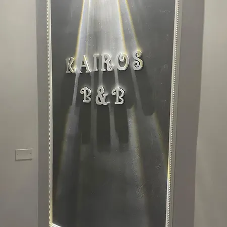 Kairos Panzió 4*